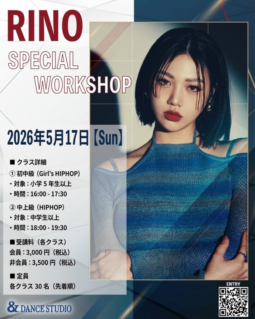 RINO SPECIAL WORKSHOP