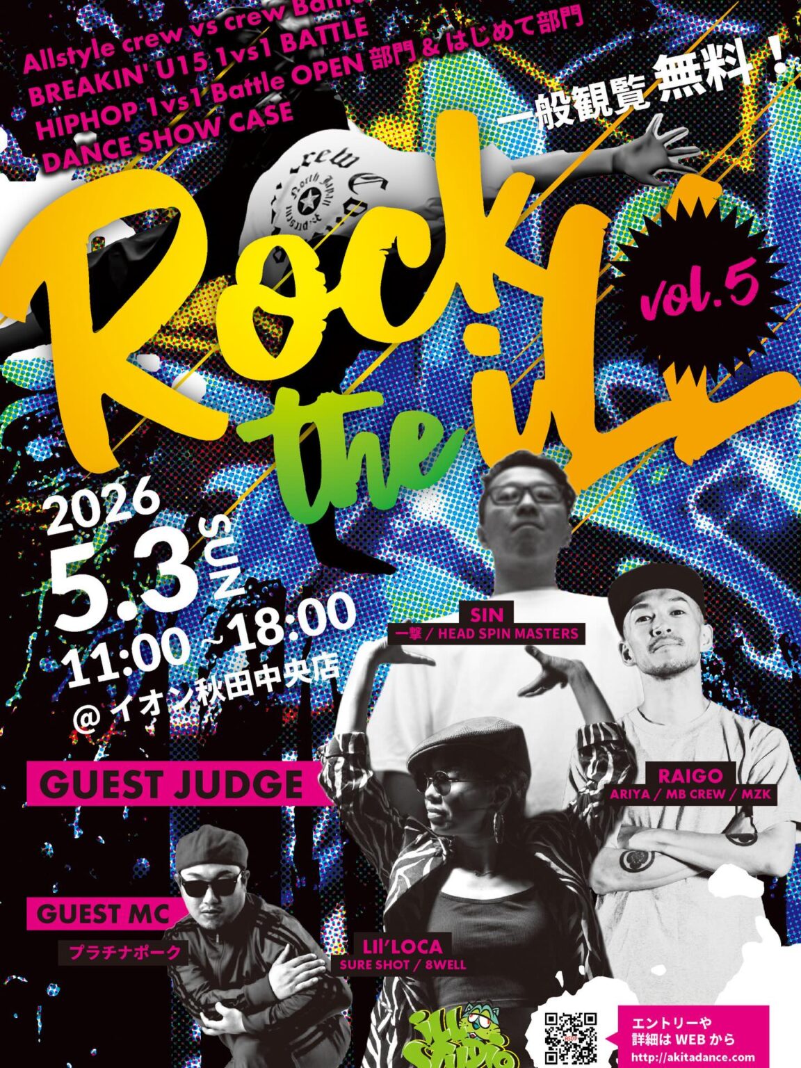 ROCK THE iLL