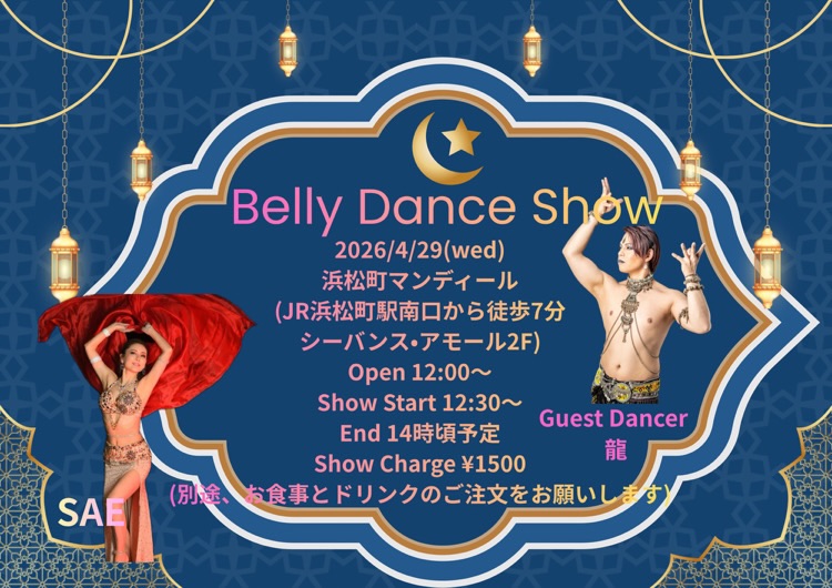 SAE presents Bellydance Show