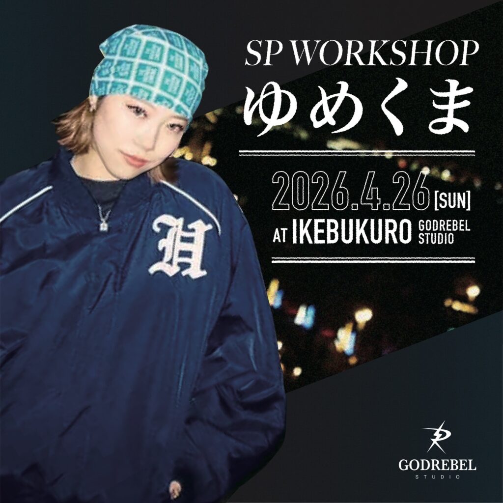 SP WORKSHOP ゆめくま
