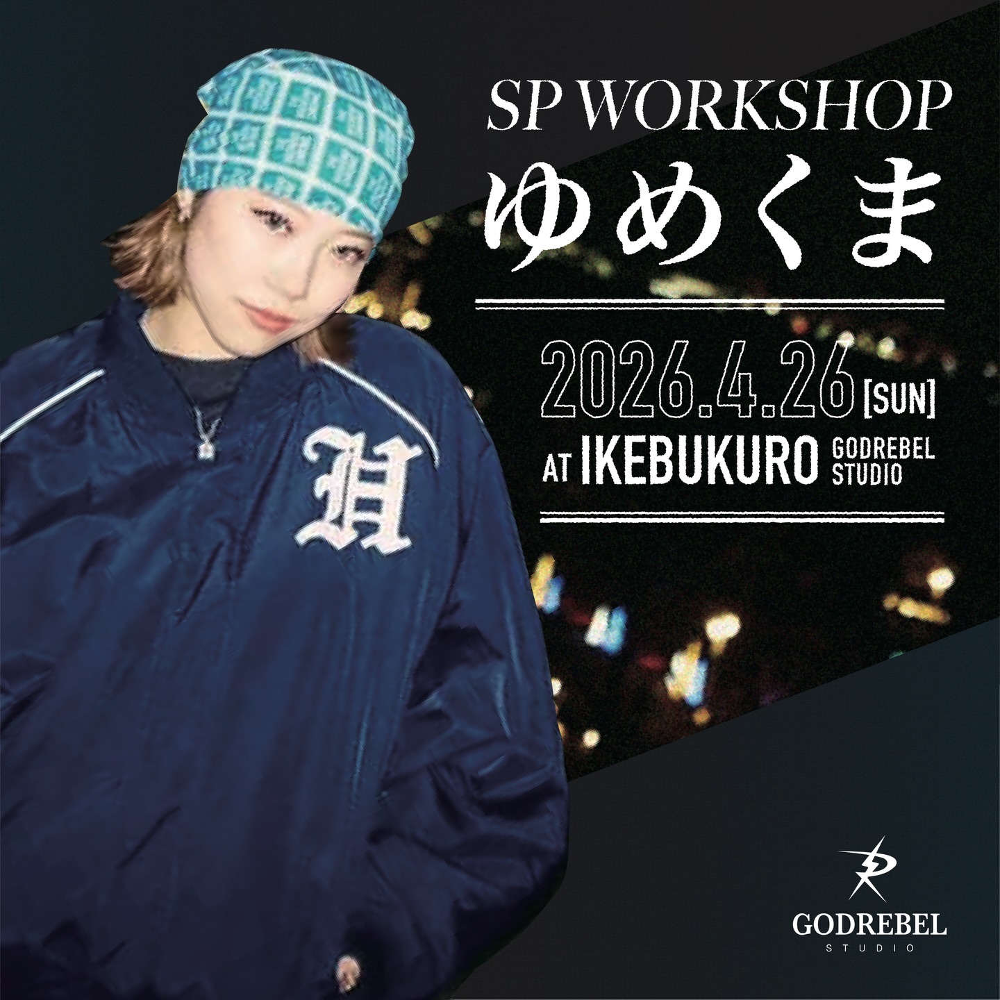SP WORKSHOP ゆめくま