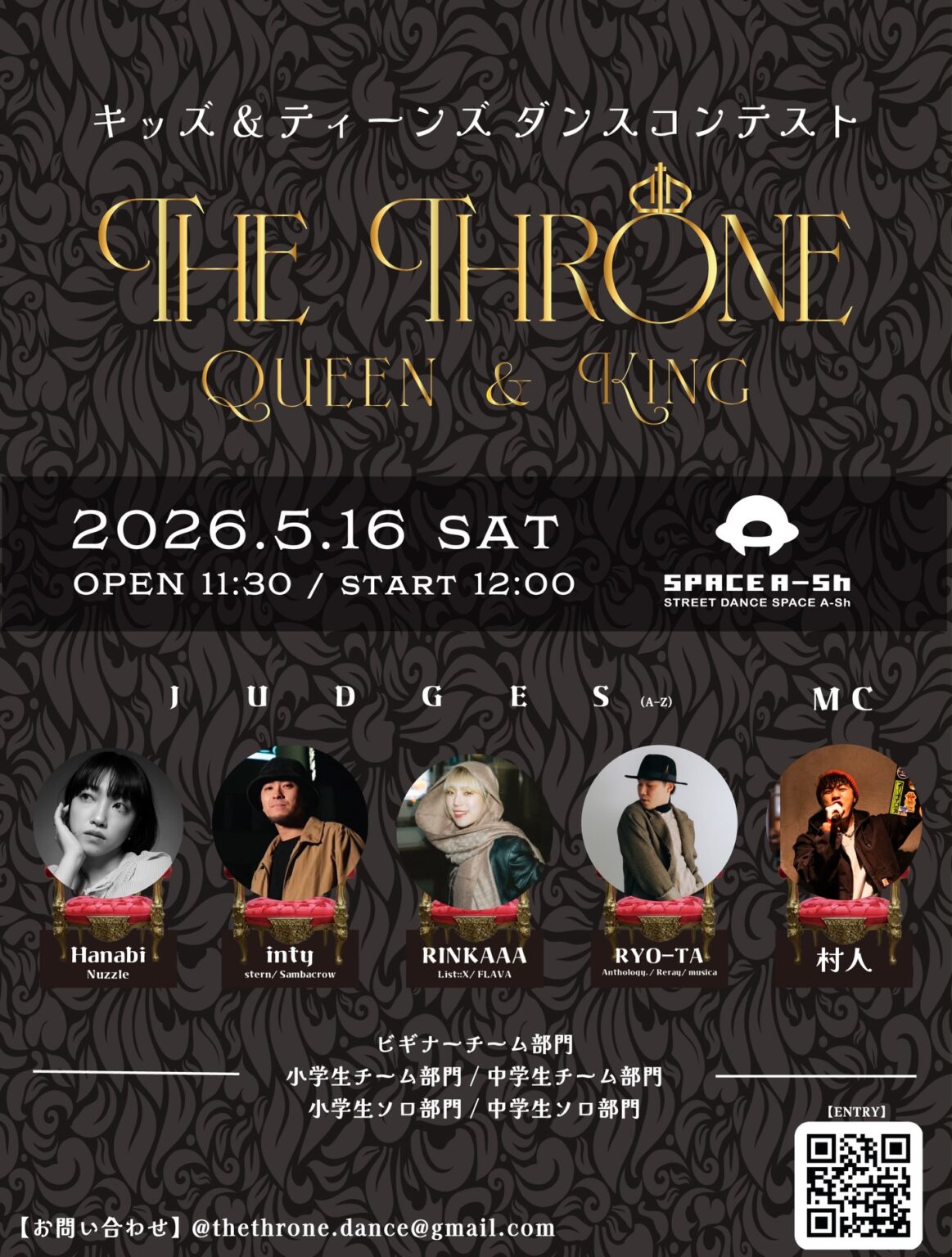 THE THRONE ~ King & Queen ~