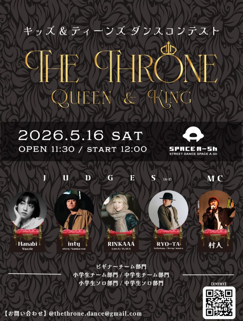 THE THRONE ~ King & Queen ~