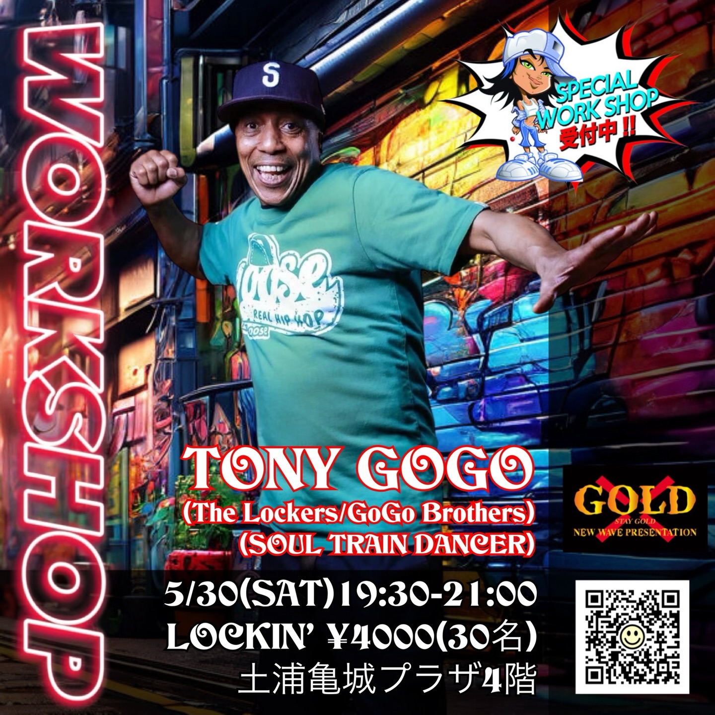 TONY GOGO Workshop