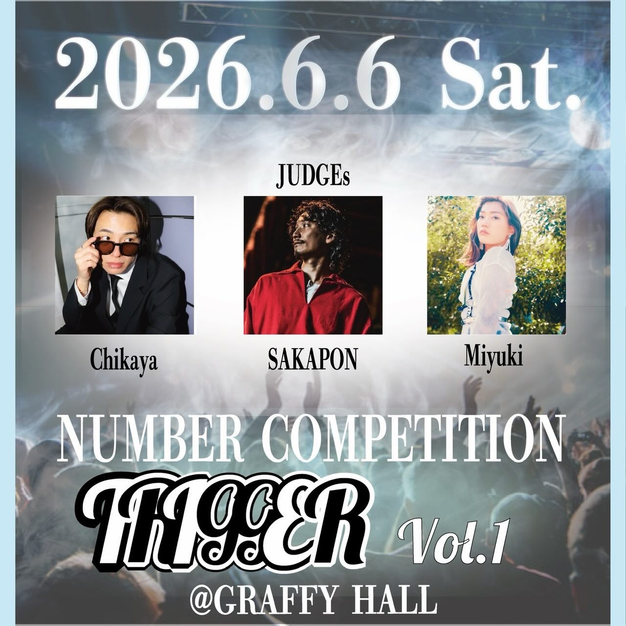 TRIGGER vol.1〜敷居が低いナンバーコンテスト〜