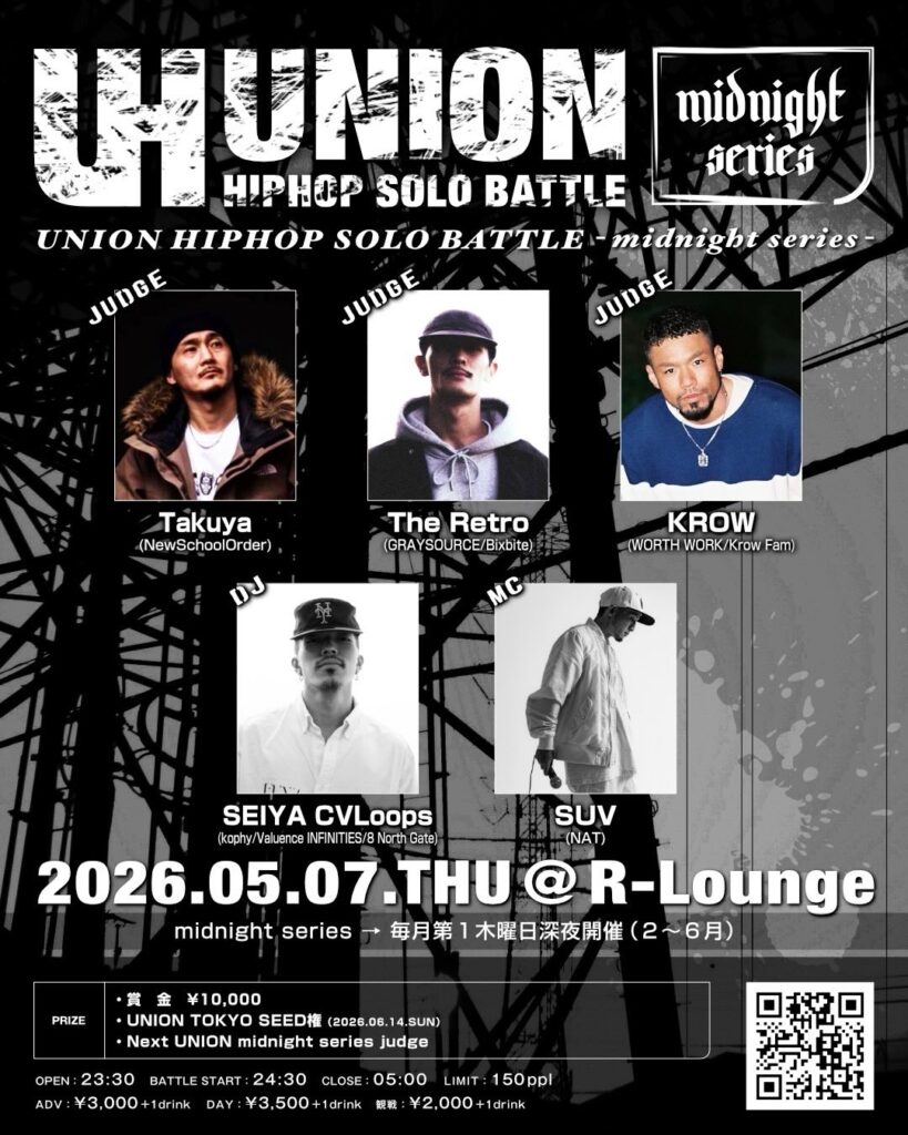 UNION HIPHOP SOLO BATTLE midnight series