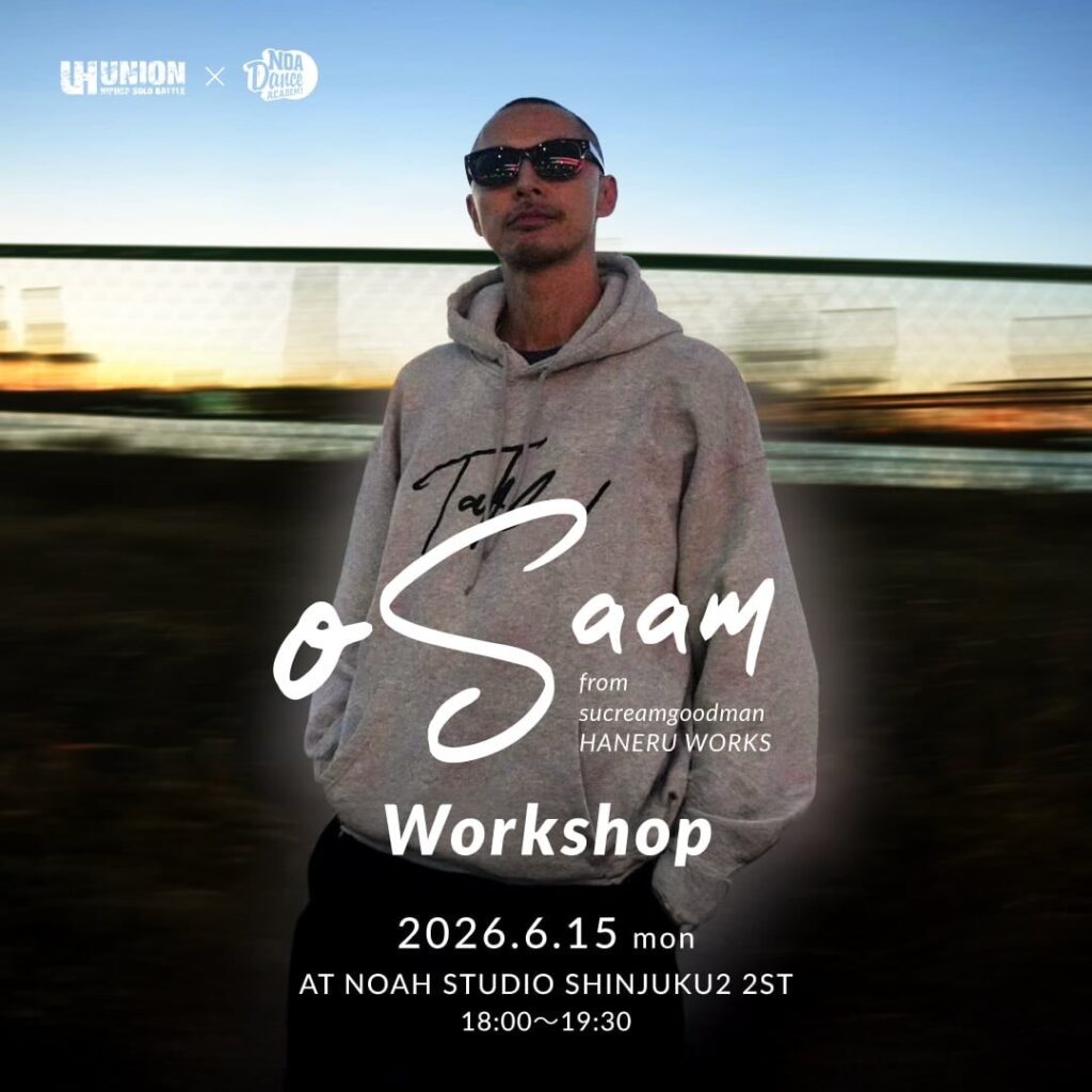 oSaam Workshop