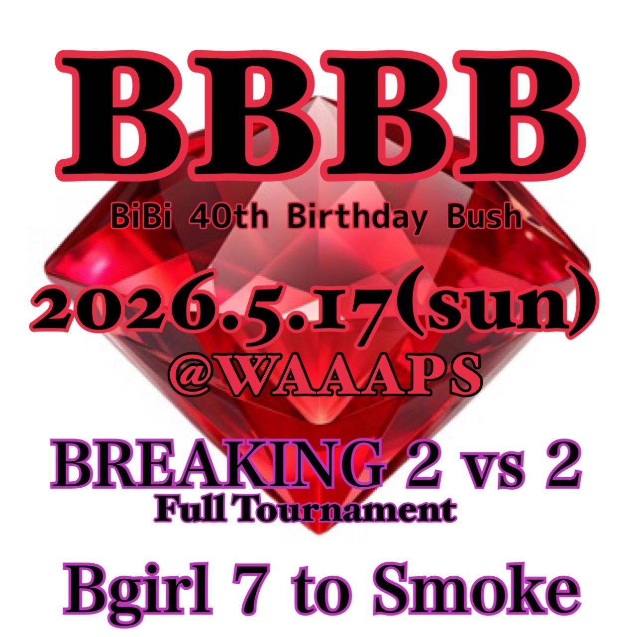 【BBBB】BREAKING 2 vs 2 Full Tournament / Bgirl 7to Smoke