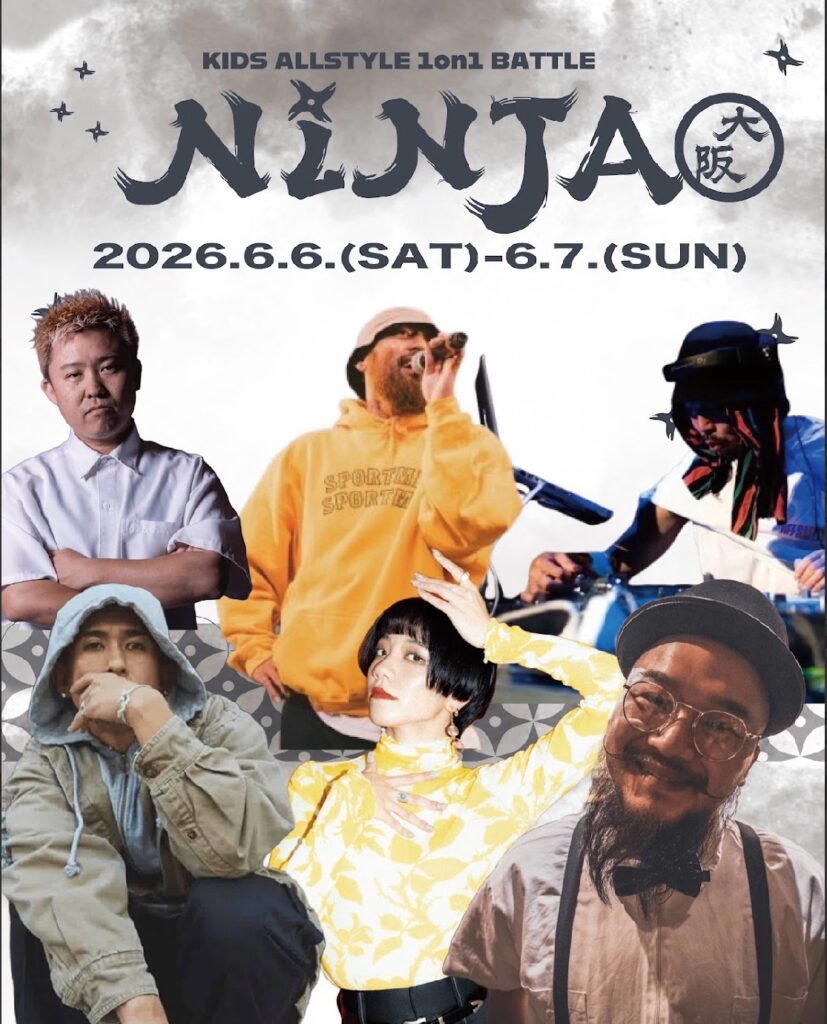 ALLSTYLE KIDS 1ON1 BATTLE "NINJA"