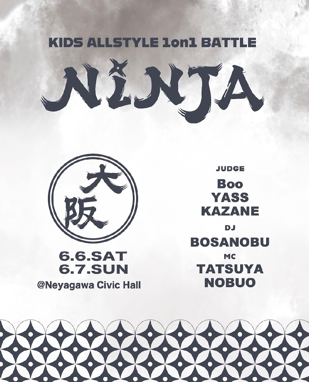 ALLSTYLE KIDS 1ON1 BATTLE "NINJA"