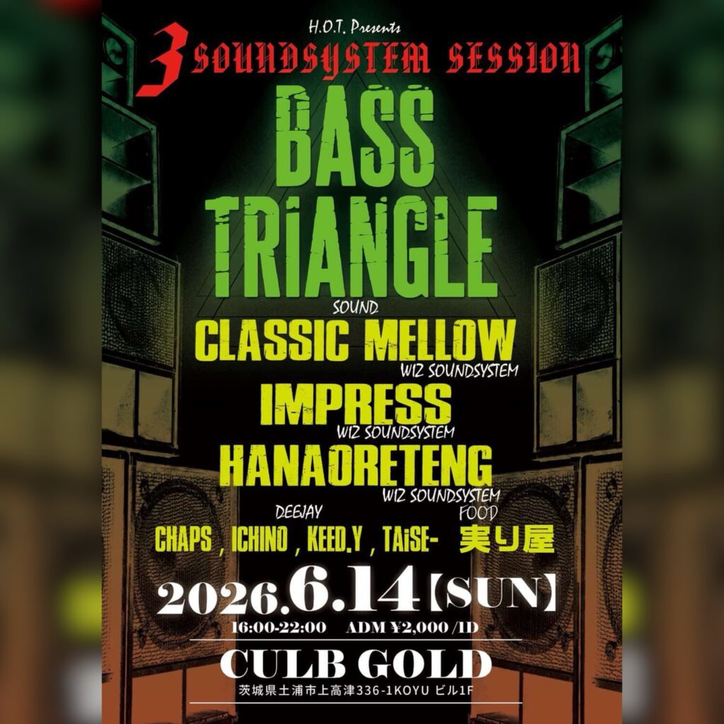 BASS TRIANGLE