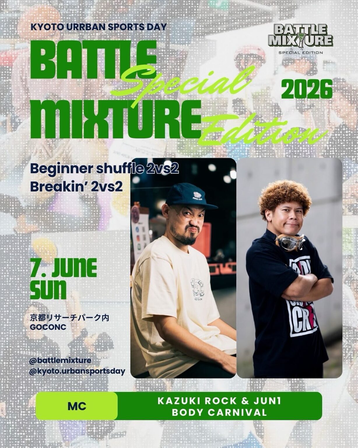 BATTLE MIXTURE SPECIAL EDITION 2026