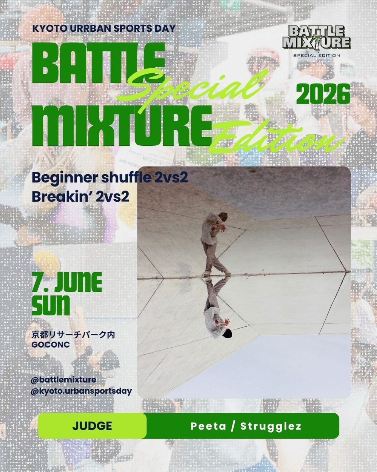 BATTLE MIXTURE SPECIAL EDITION 2026