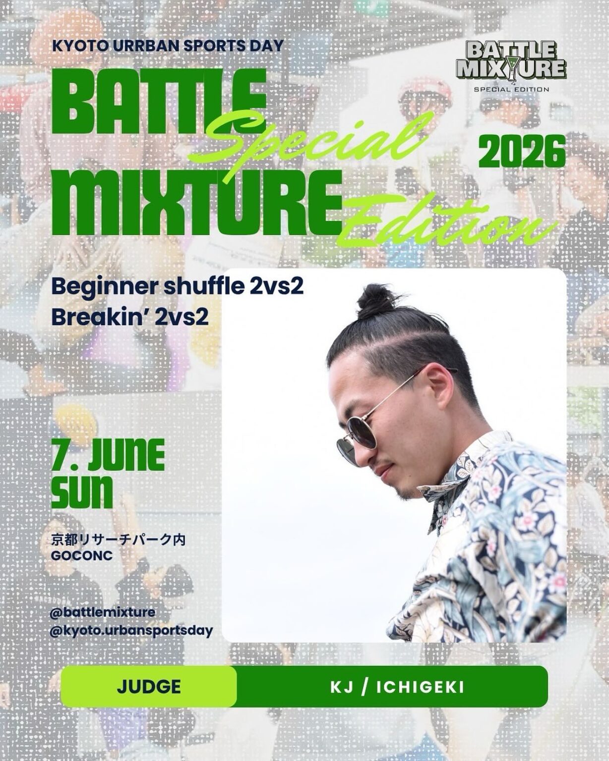 BATTLE MIXTURE SPECIAL EDITION 2026