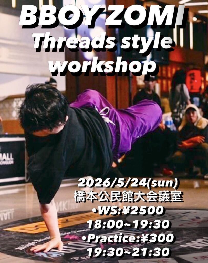 BBOY ZOMI Threads style workshop