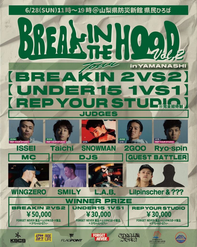 BREAK IN THE HOOD Vol,2 in 山梨
