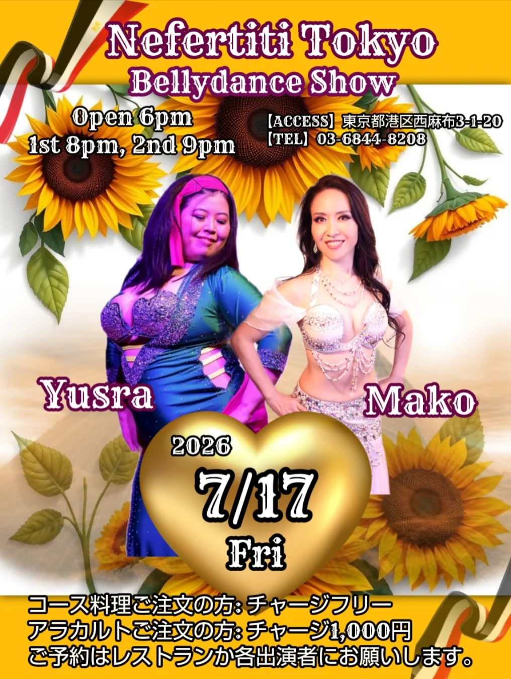 Bellydance Show Mako Presents Summer Special