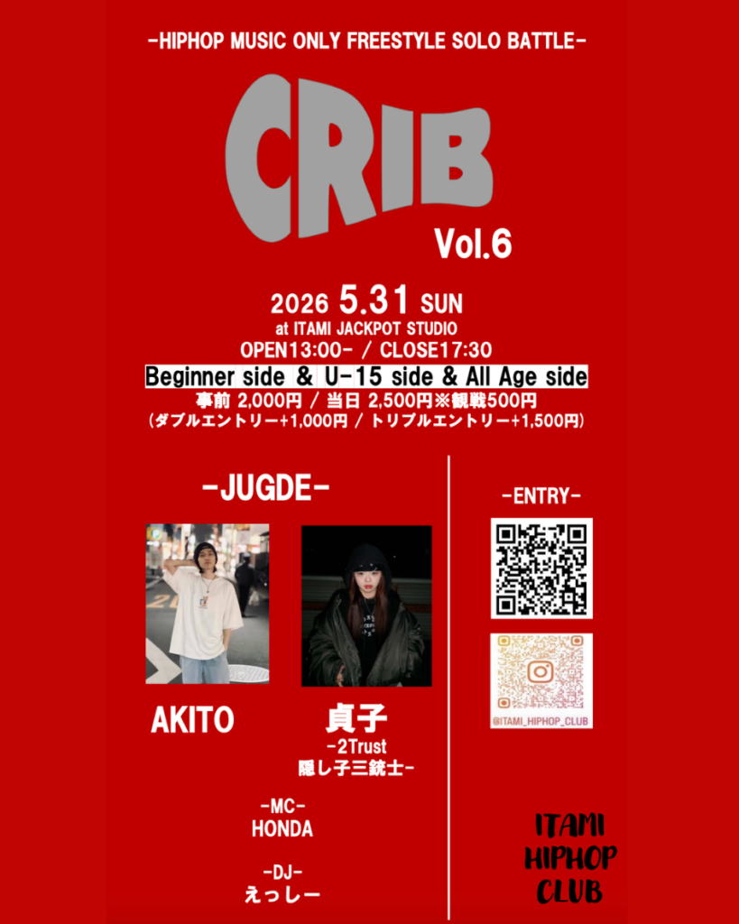 CRIB vol.6〜HIPHOP MUSIC ONLY FREESTYLE SOLO BATTLE〜