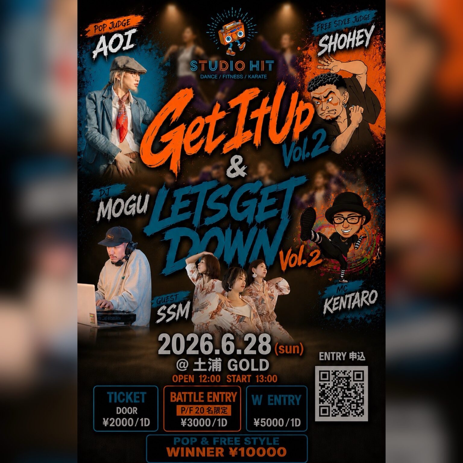 GET IT UP×LET’S GET DOWN