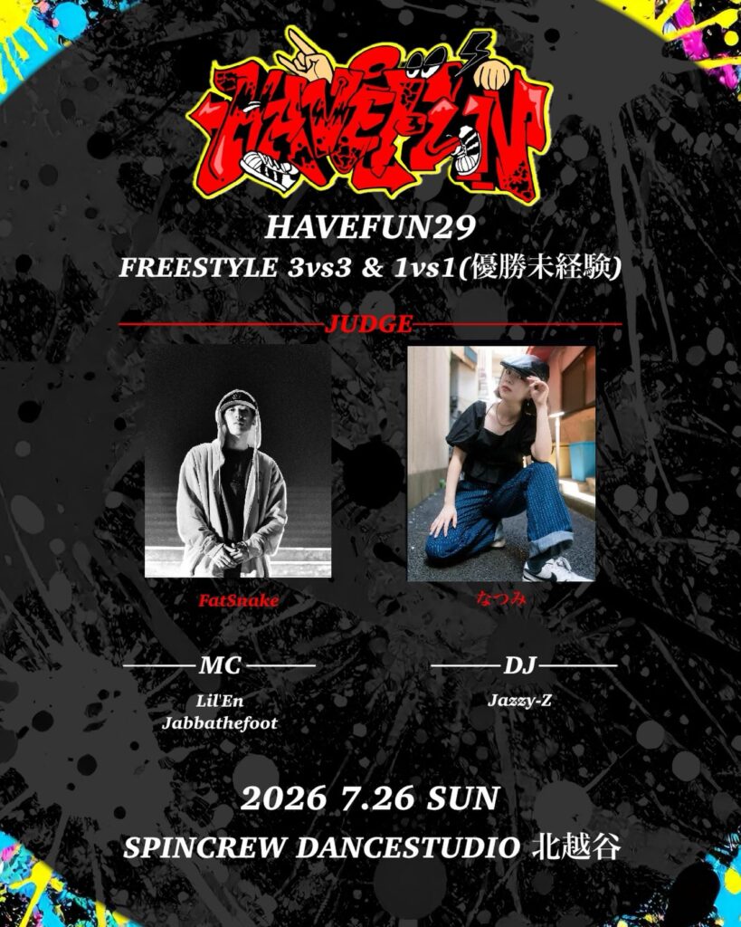 HAVEFUN29 FREESTYLE 3vs3 & 1vs1(優勝未経験) BATTLE