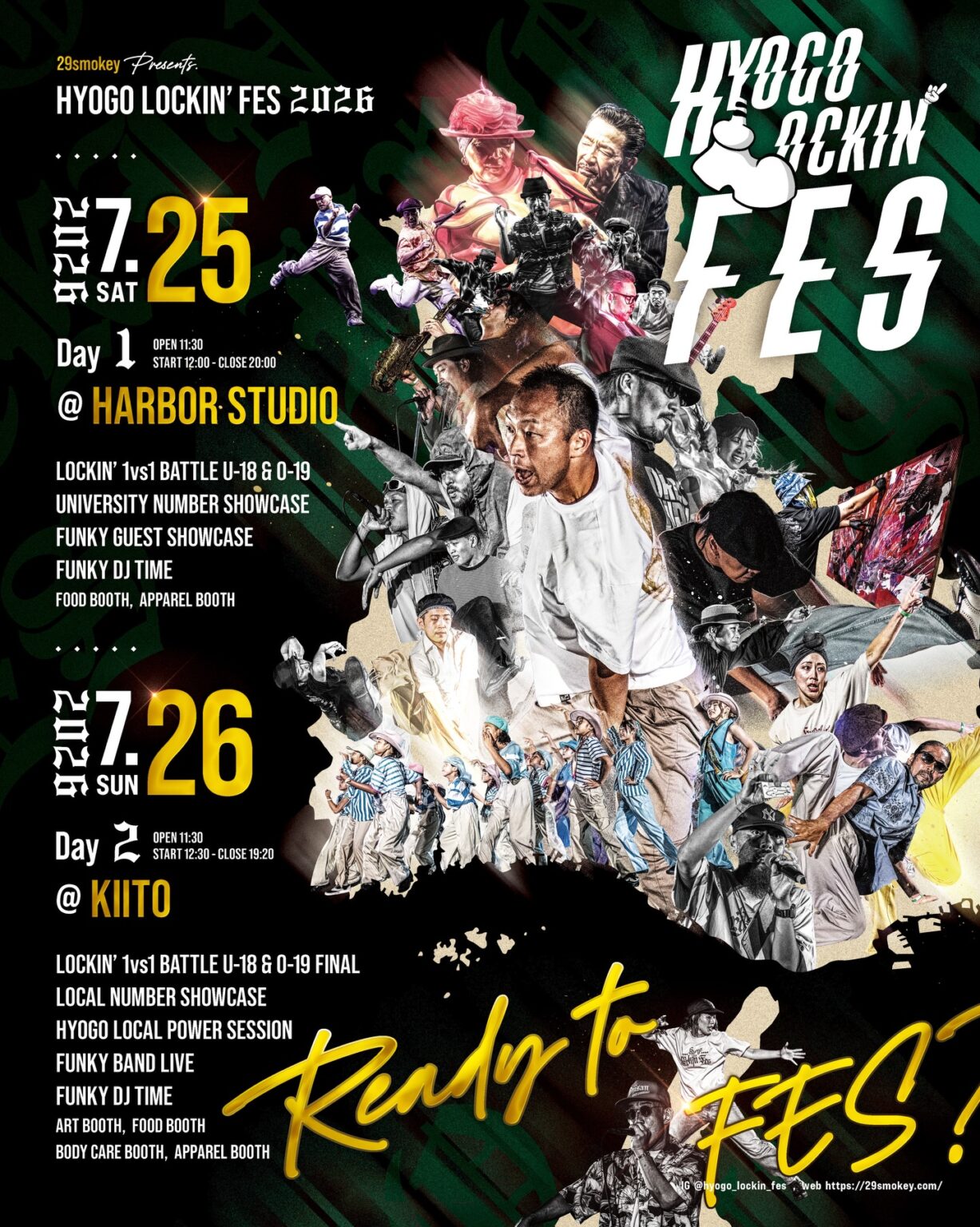 HYOGO LOCKIN' FES 2026 DAY1