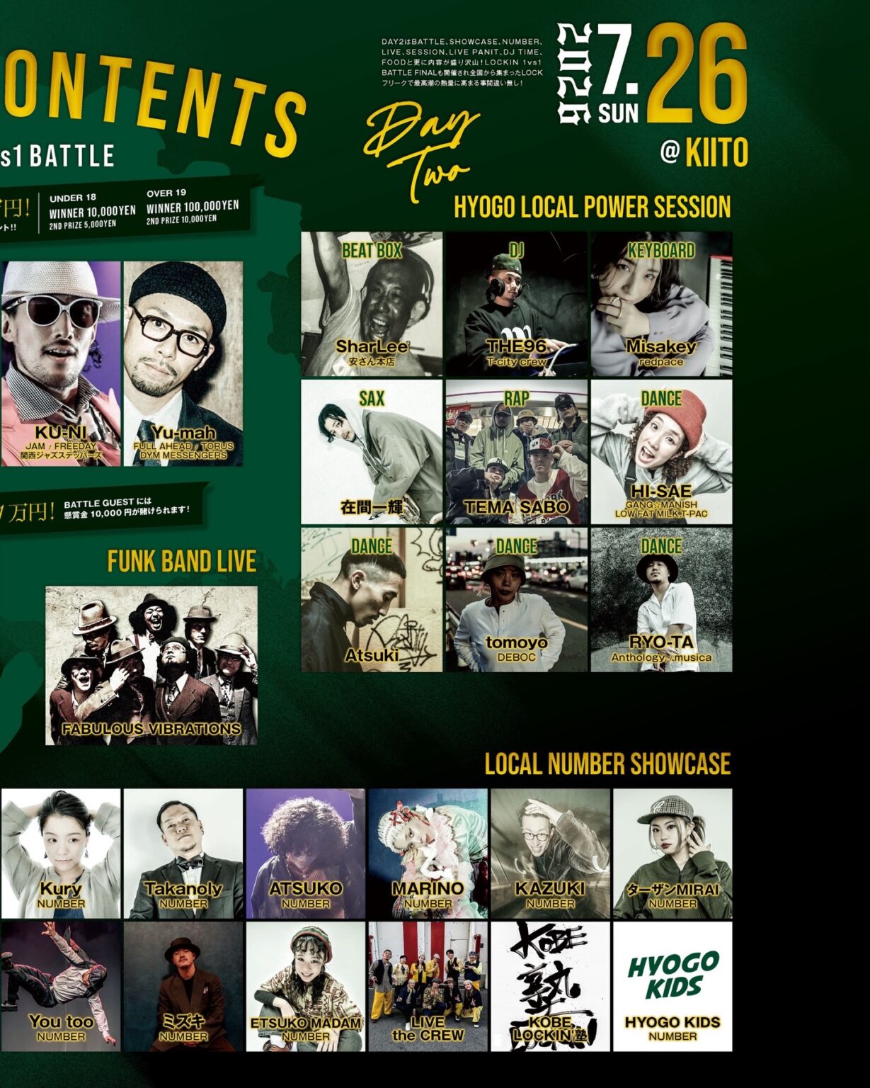 HYOGO LOCKIN' FES 2026 DAY1