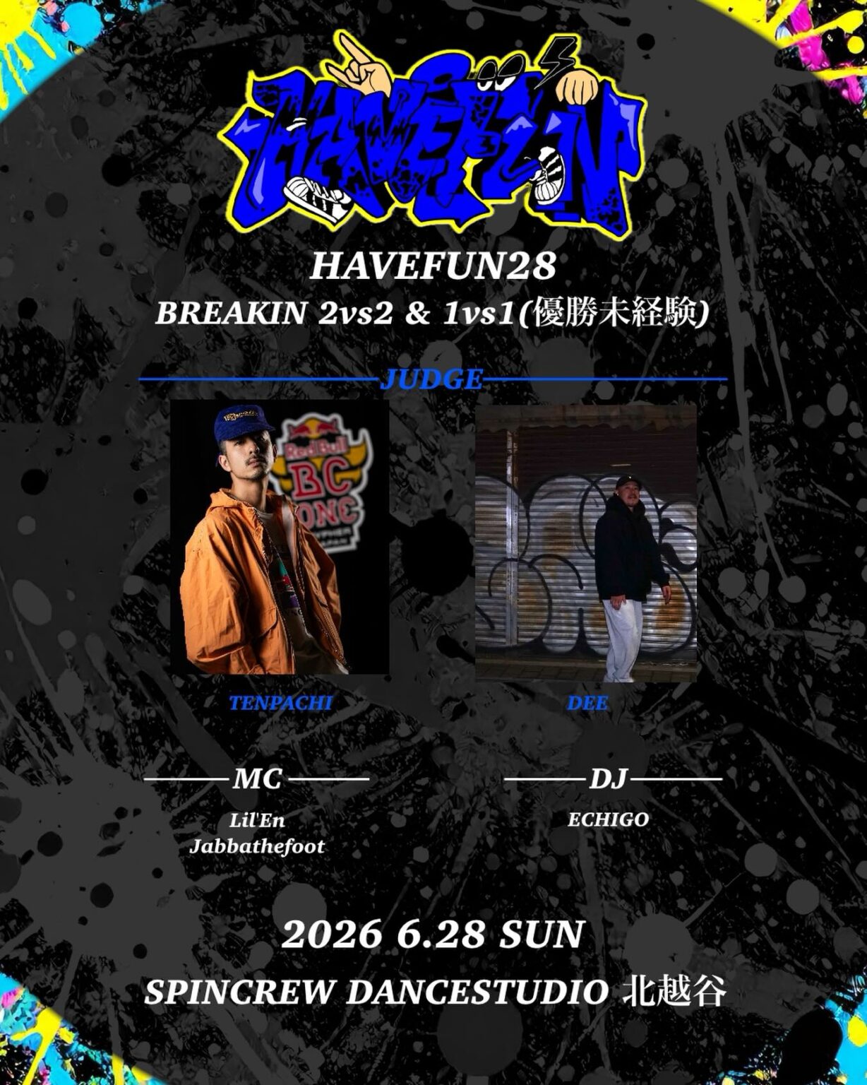 Havefun28 Breakin 2vs2 & 1vs1(優勝未経験) BATTLE