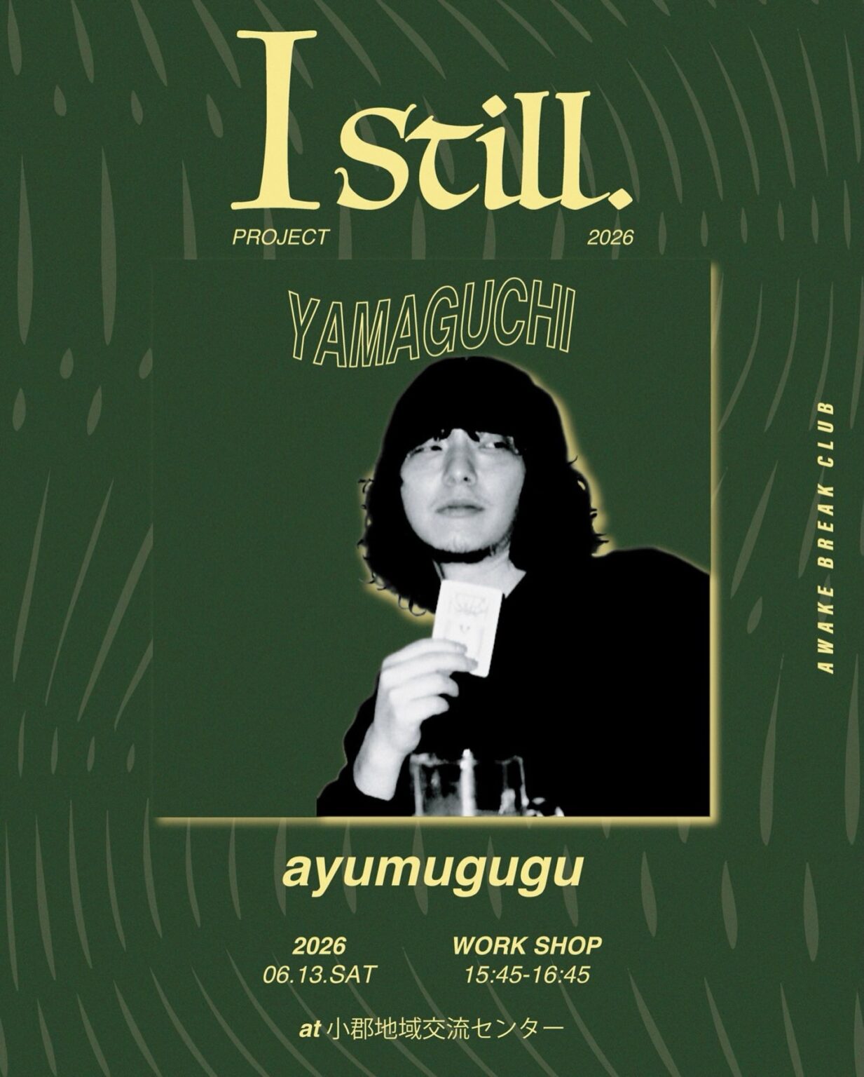 Istill ayumugugu workshop in Yamaguchi