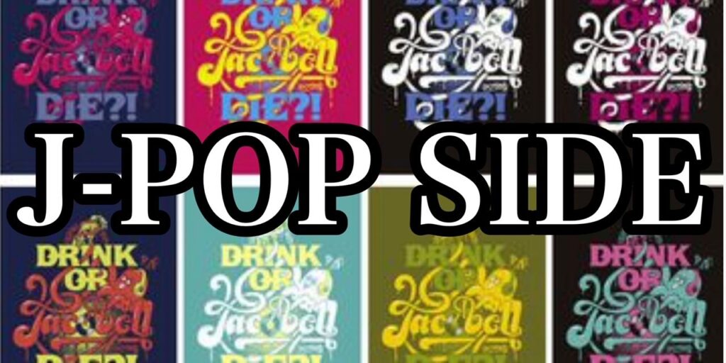 J-POP楽曲限定 D.O.Dフリースタイルダンスバトルvol.196
