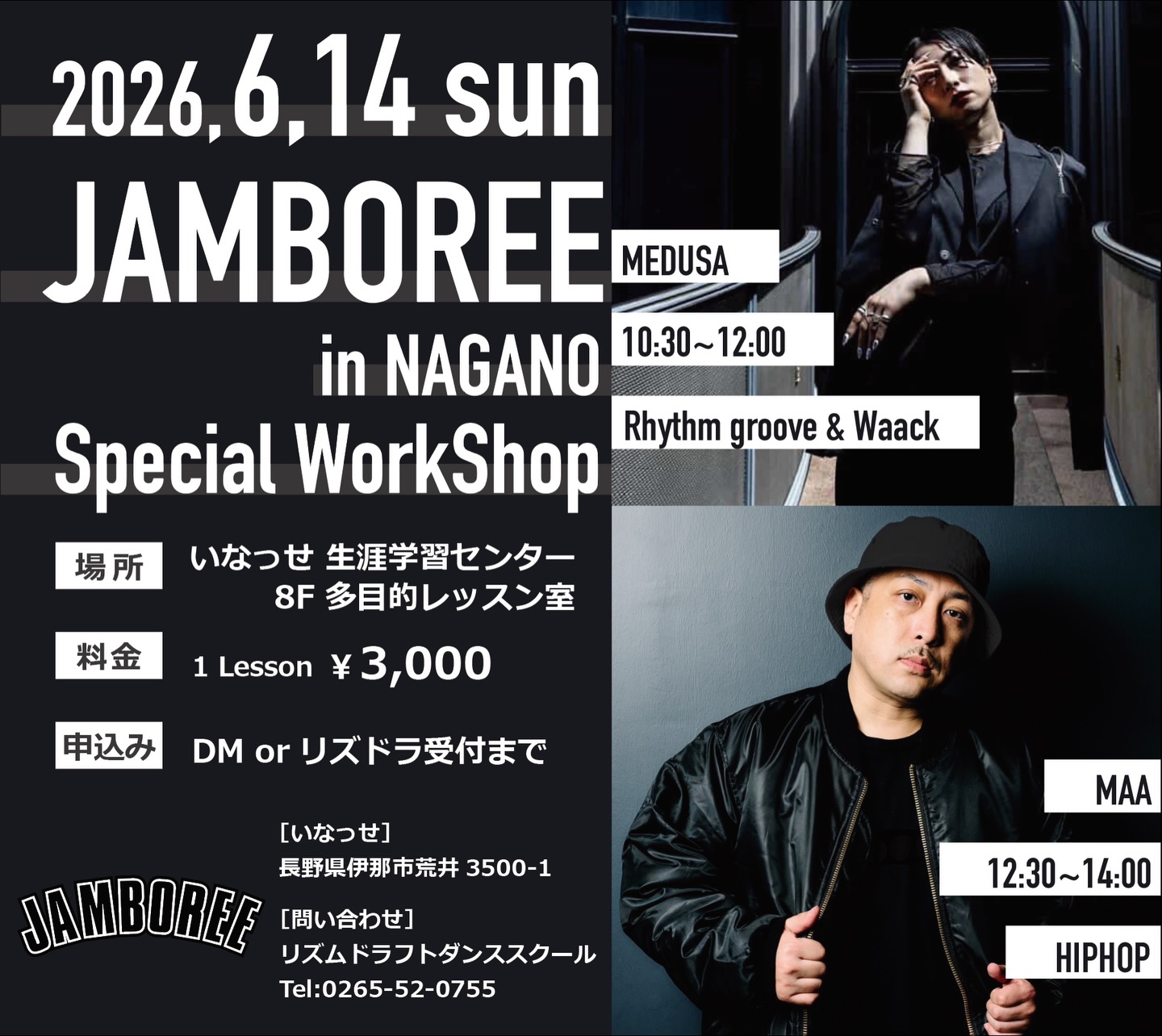 JAMBOREE in Nagano Special Workshop