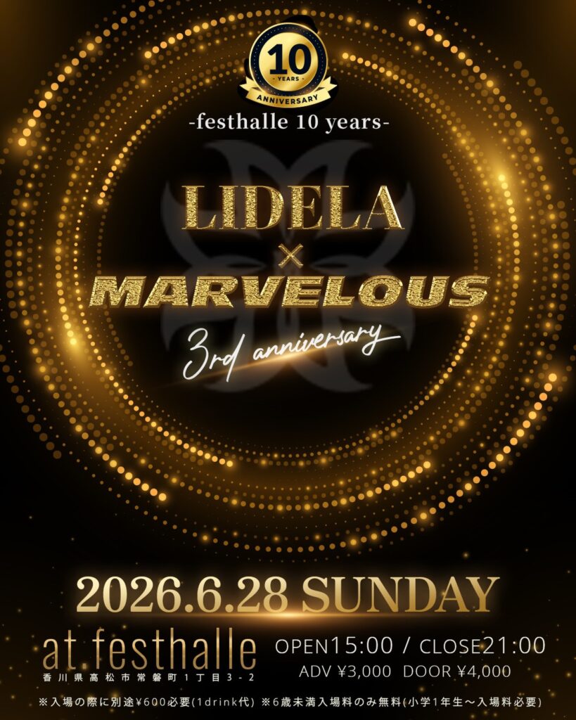 LIDELA × MARVELOUS香川 —3RD ANNIVERSARY—