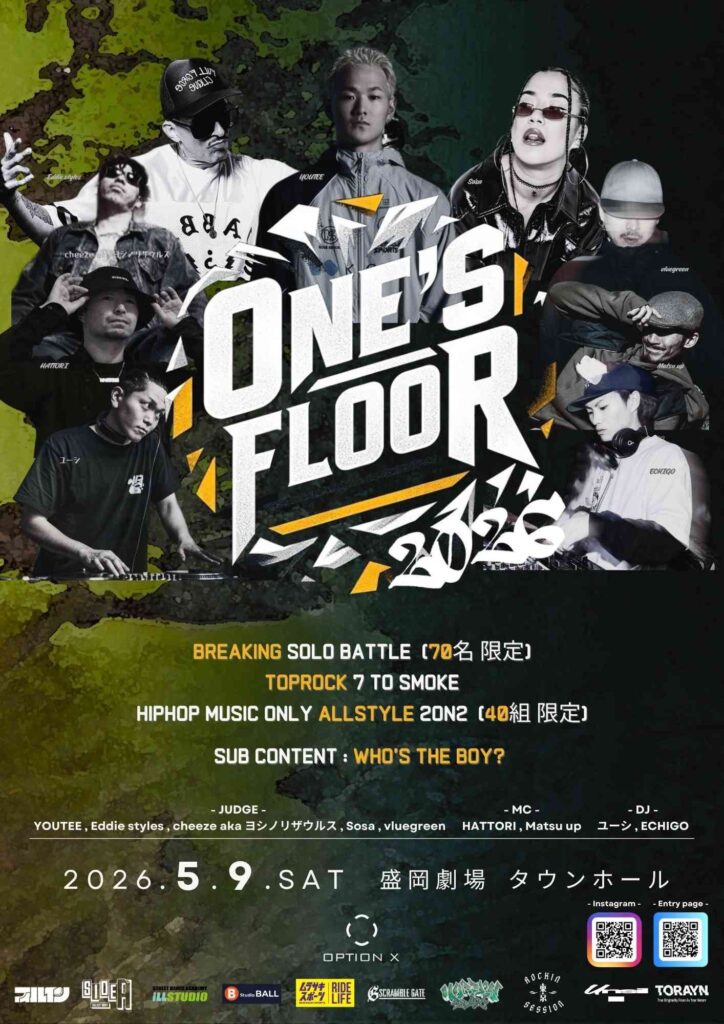 ONE'S FLOOR 2026