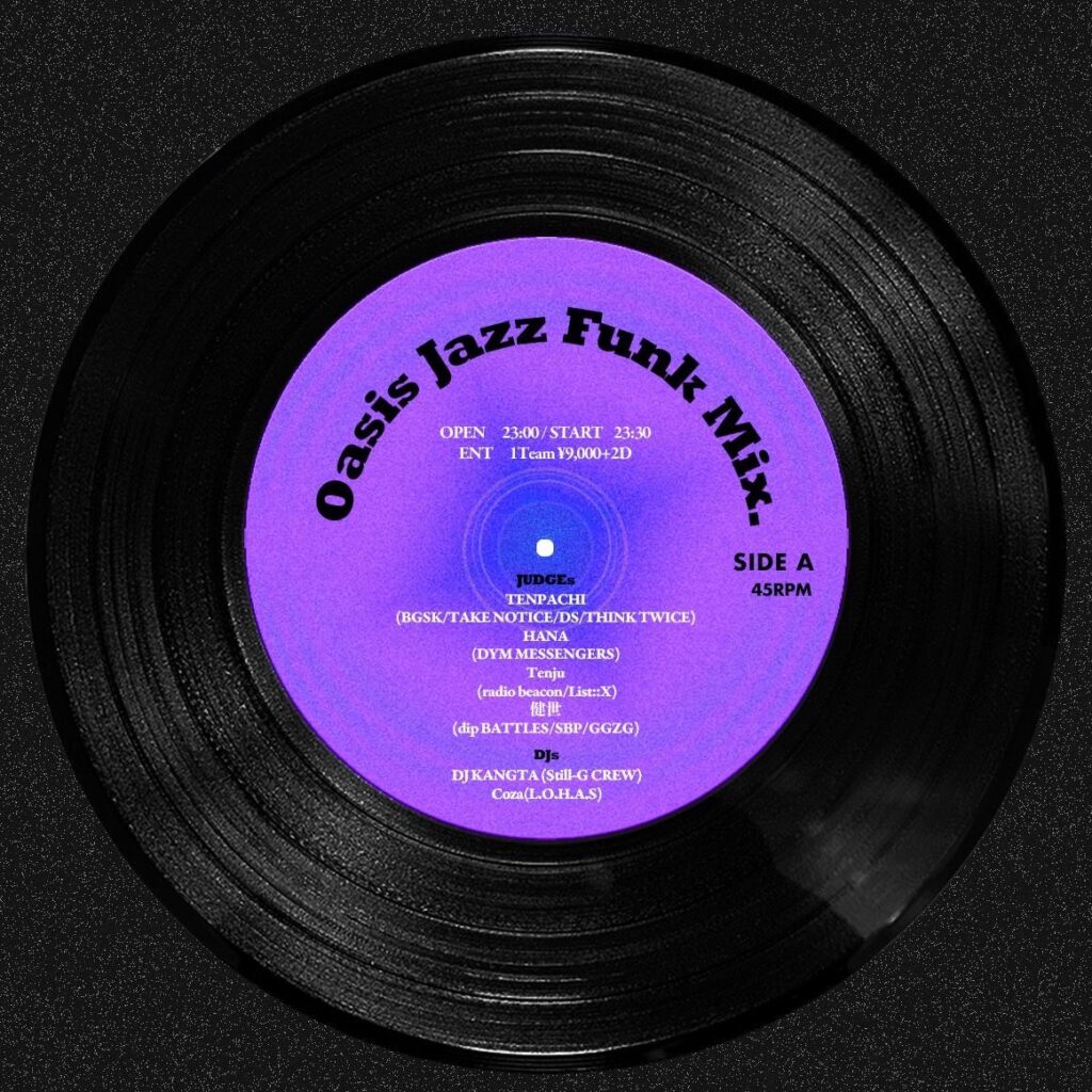 Oasis Jazz Funk mix.