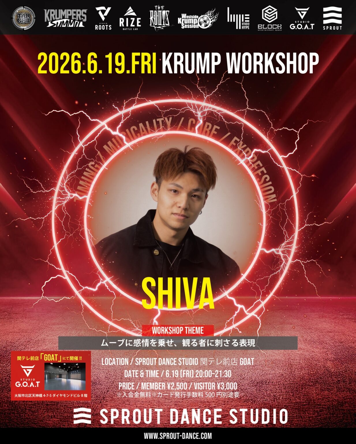 SHIVA KRUMP Workshop