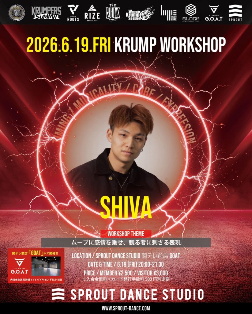 SHIVA KRUMP Workshop