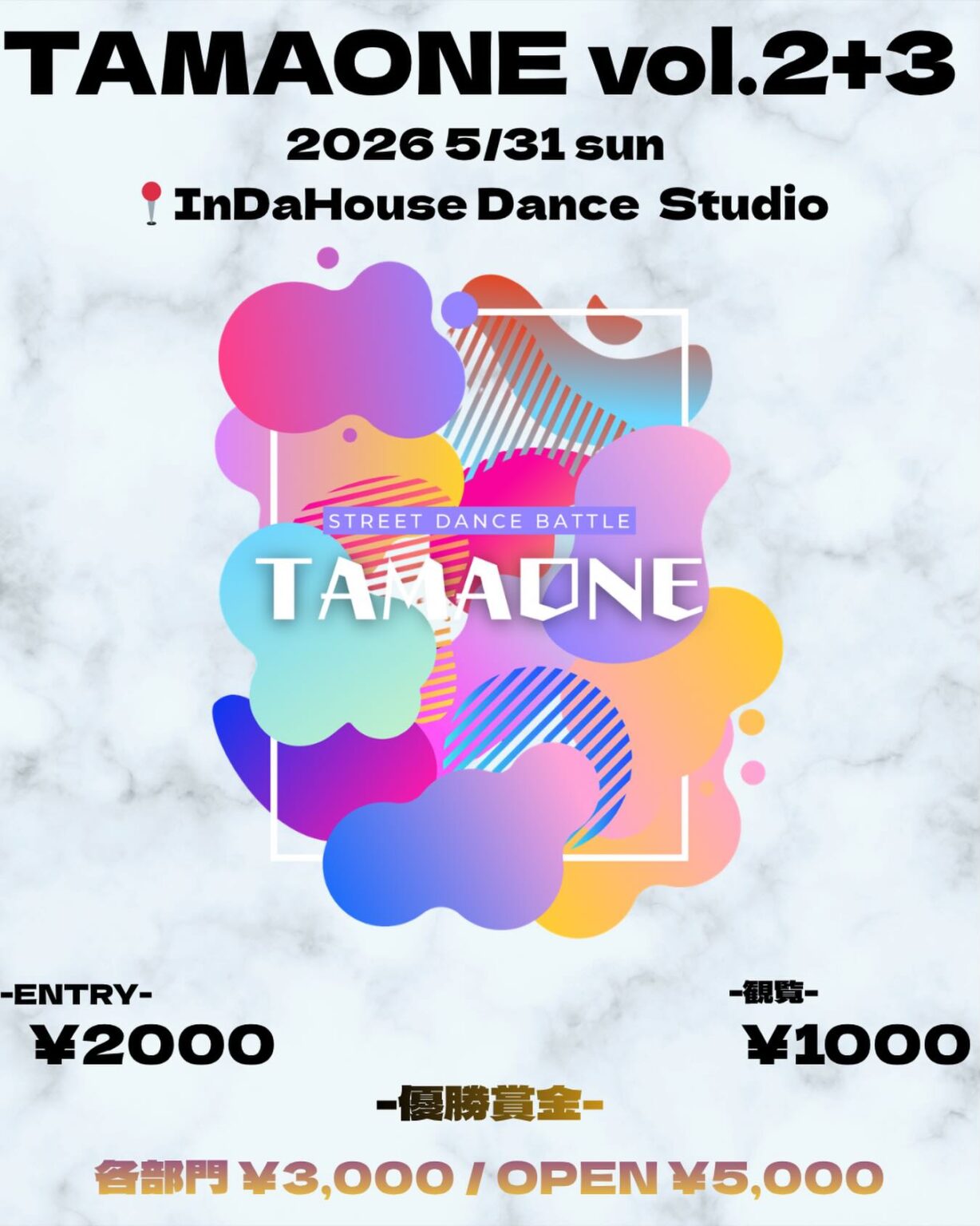 TAMAONE vol.2