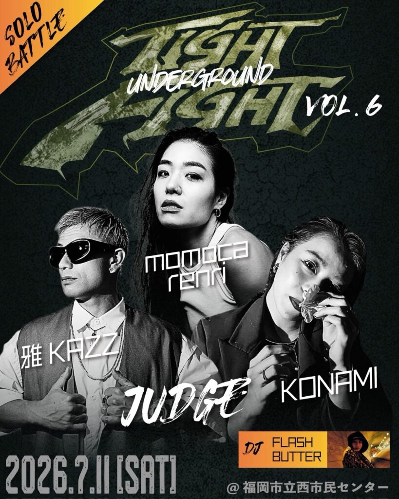 TIGHT FIGHT underground Vol.６