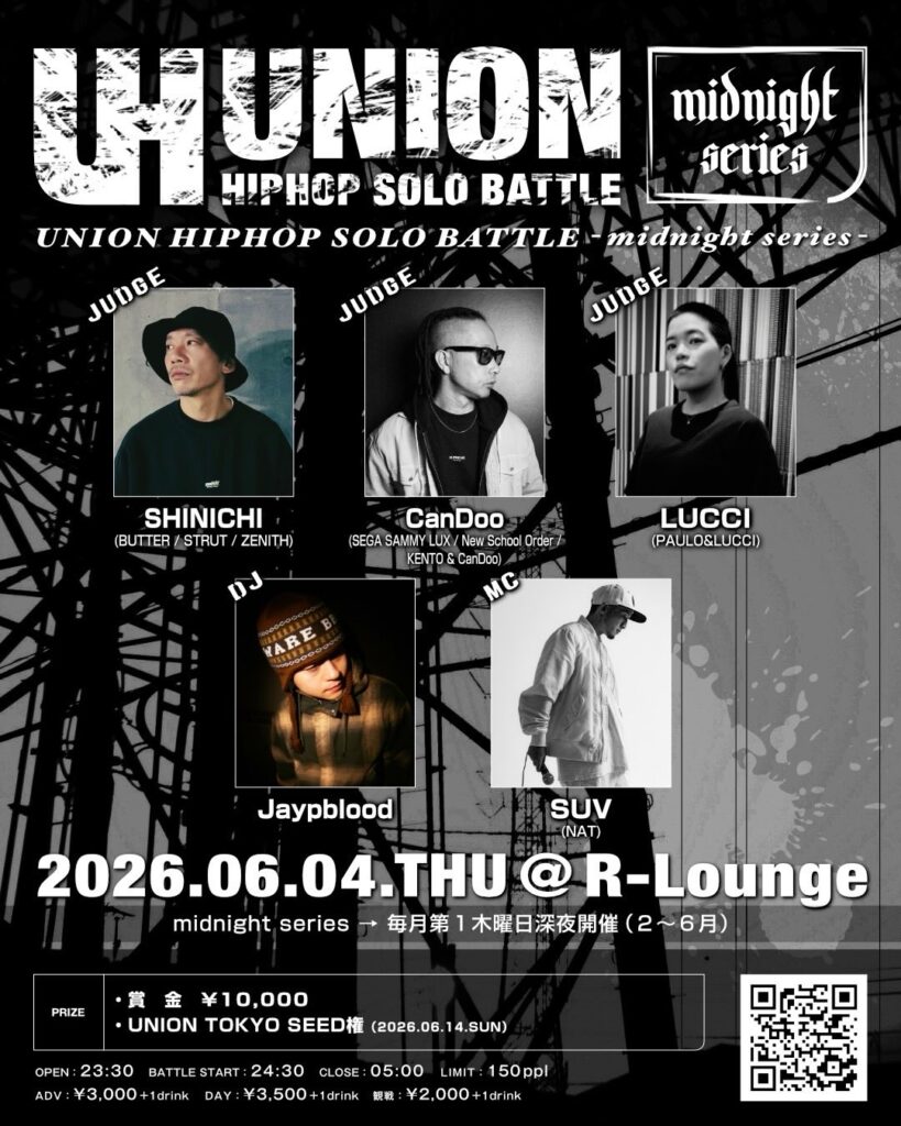 UNION HIPHOP SOLO BATTLE