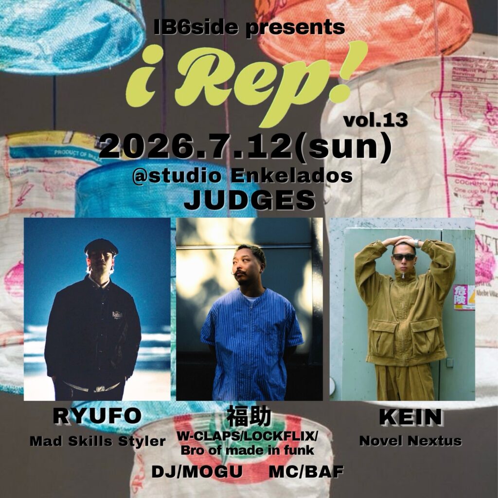 iRep! vol.13