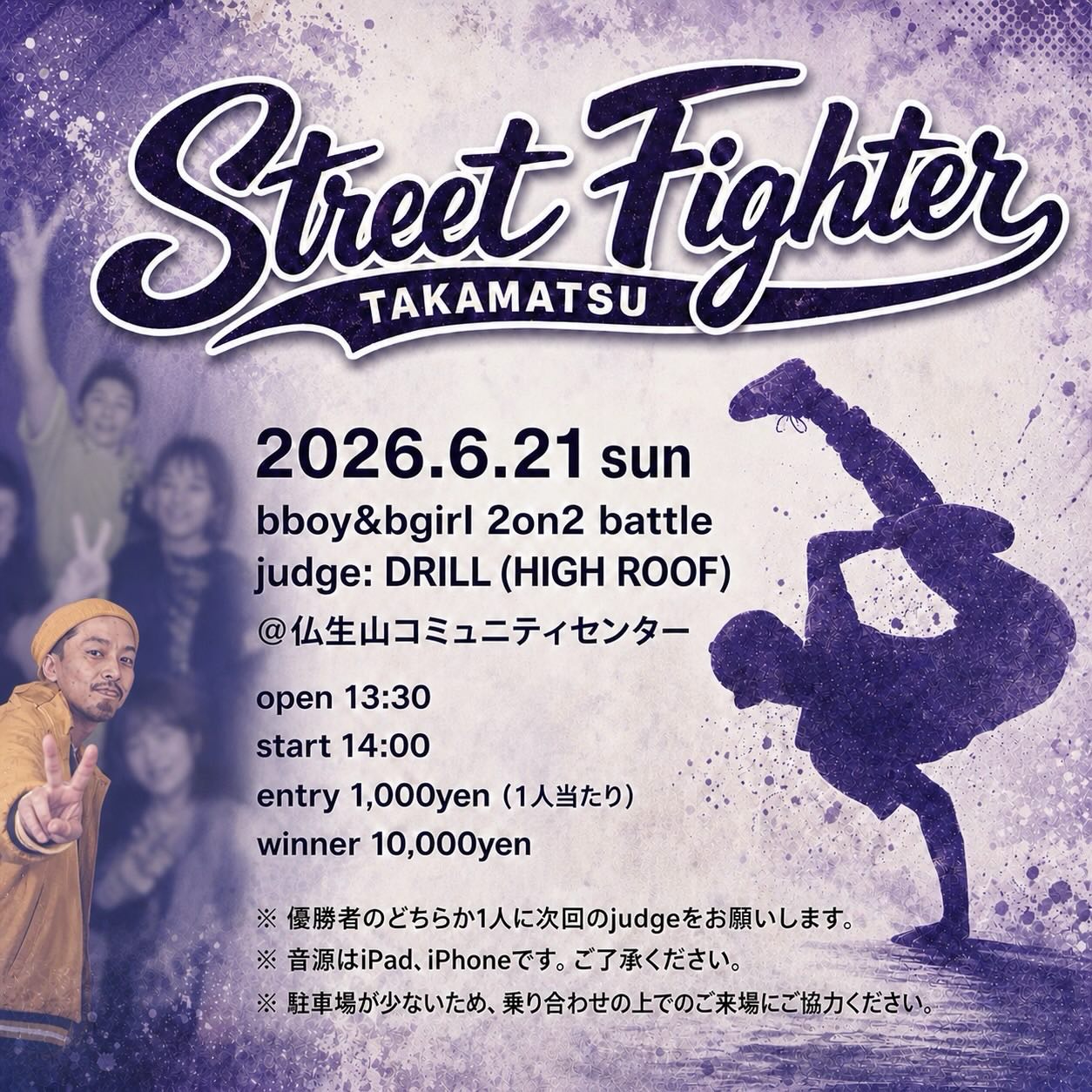 street fighter takamatsu