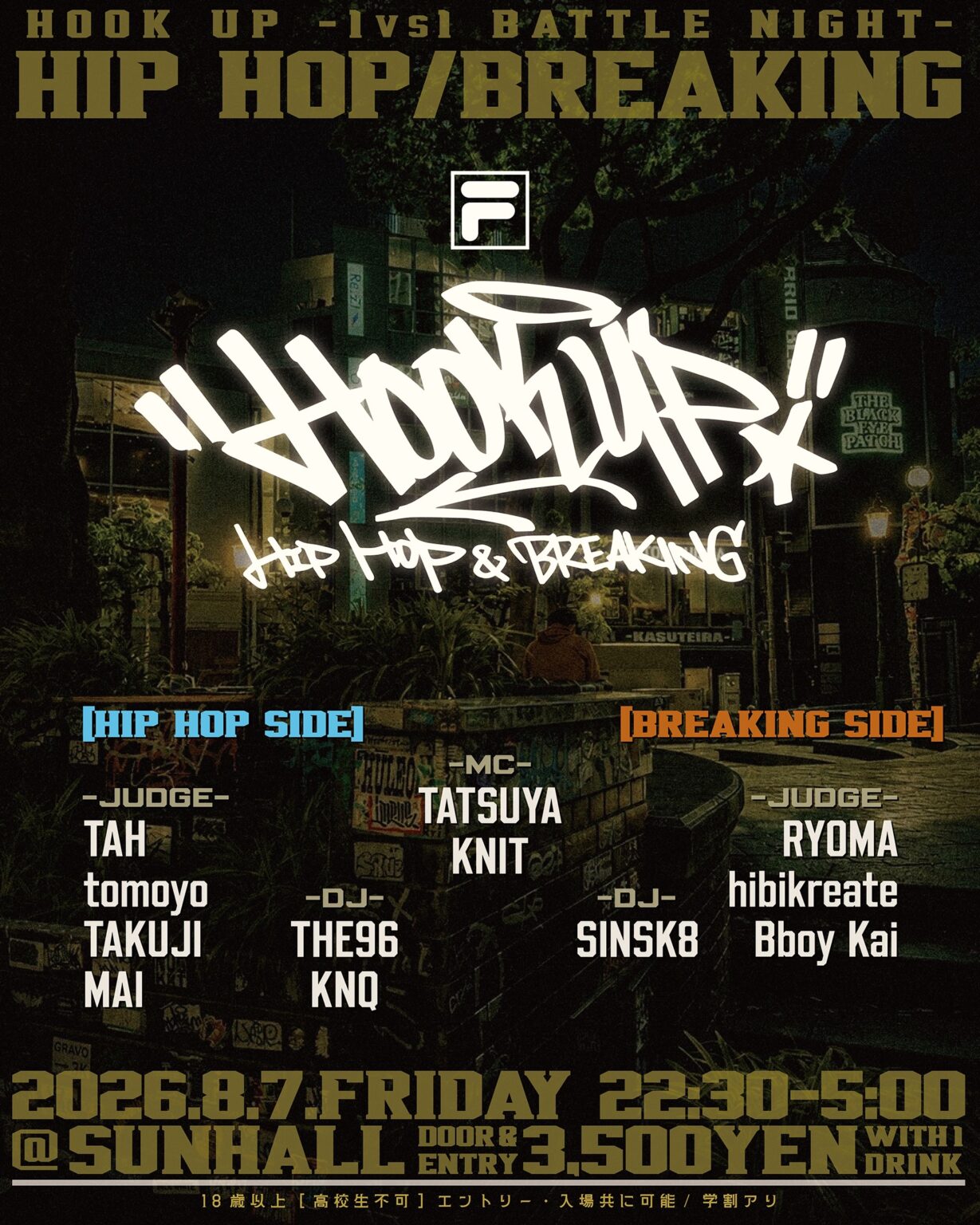1vs1 BATTLE NIGHT “Hook up” HIP HOP & BREAKING