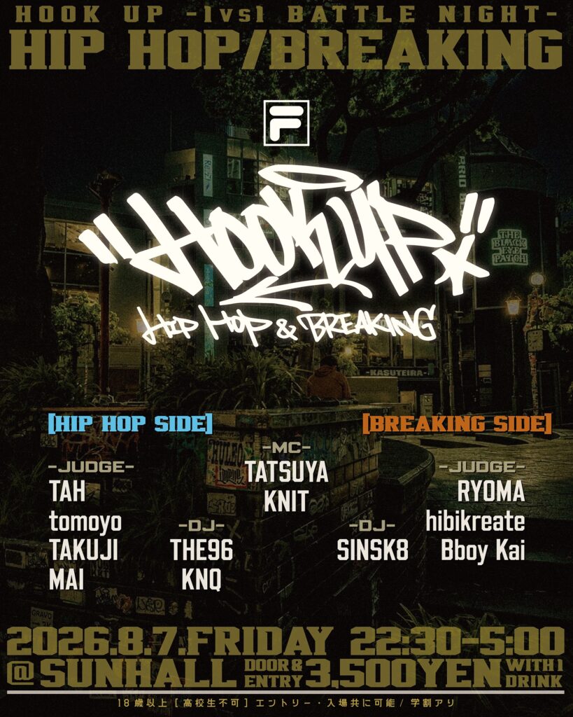 1vs1 BATTLE NIGHT “Hook up” HIP HOP & BREAKING