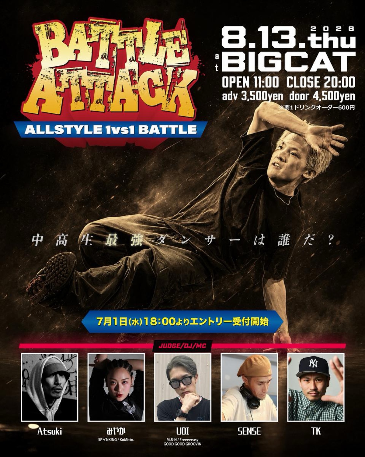 BATTLE ATTACK!! -ALLSTYLE 1vs1 BATTLE-