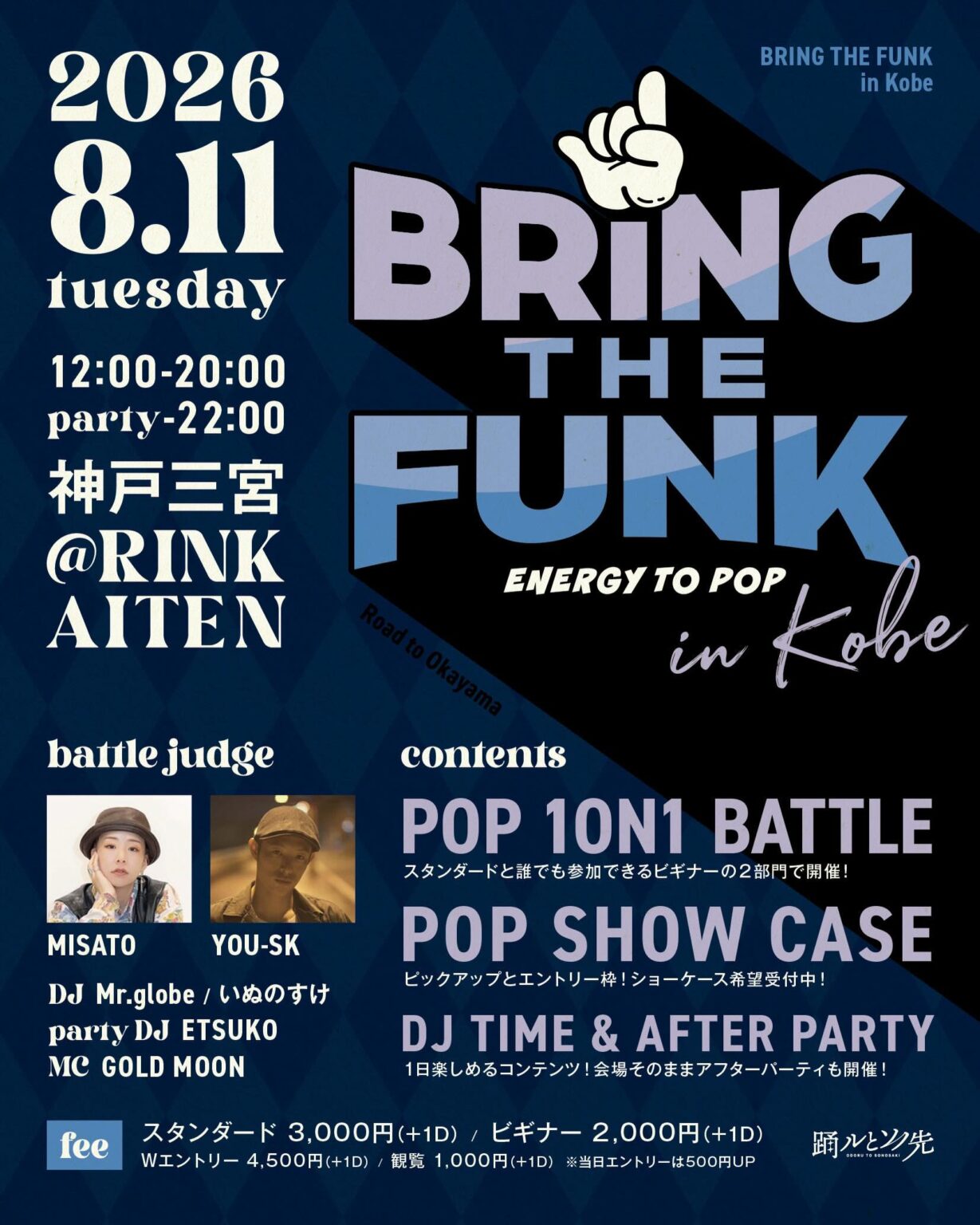 BRING THE FUNK in Kobe