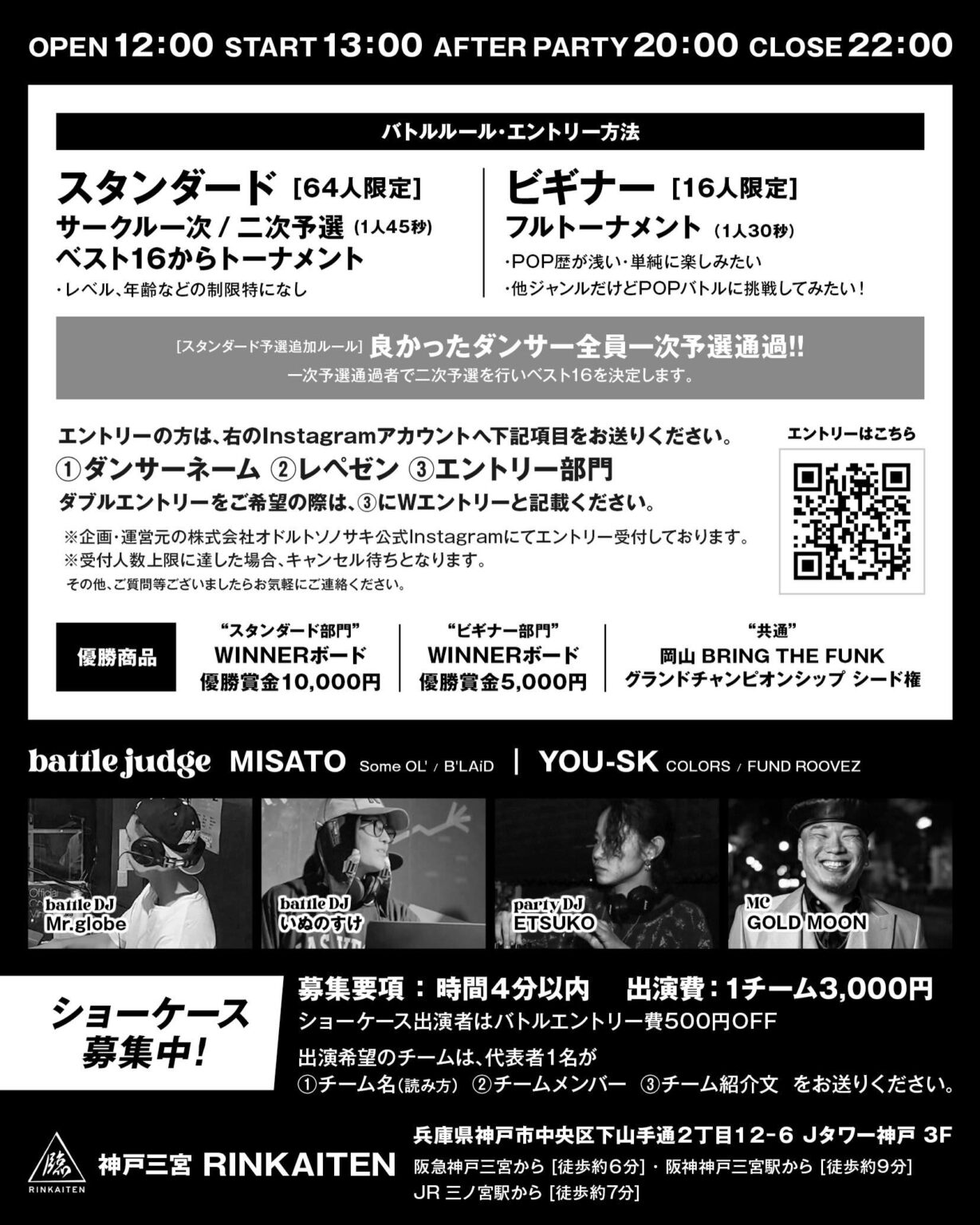 BRING THE FUNK in Kobe