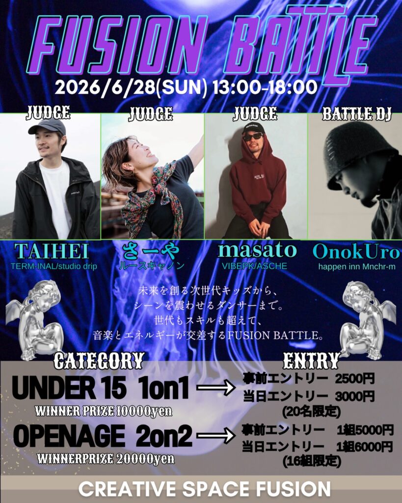FUSION BATTLE Vol.3