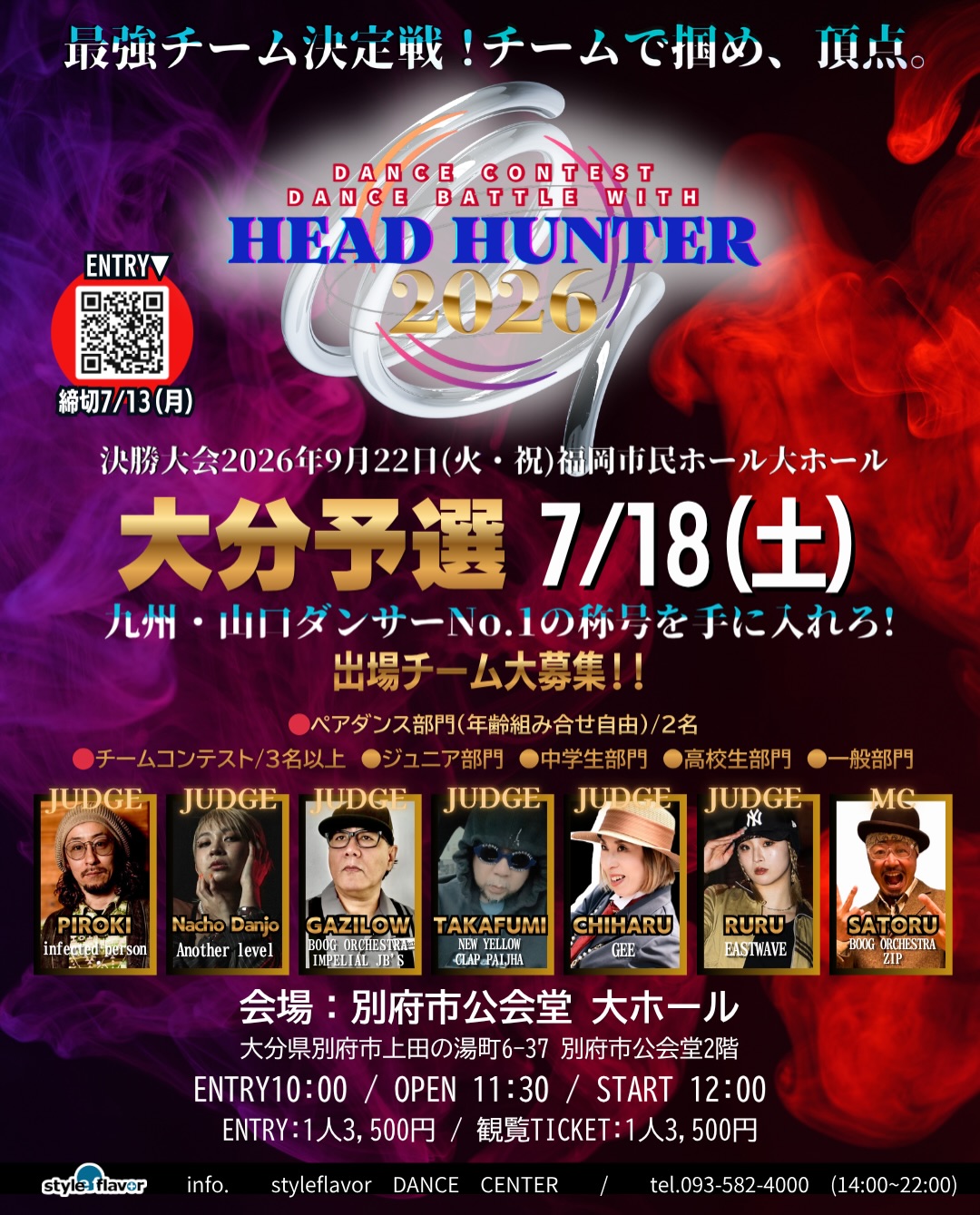 HEAD HUNTER 2026 大分予選
