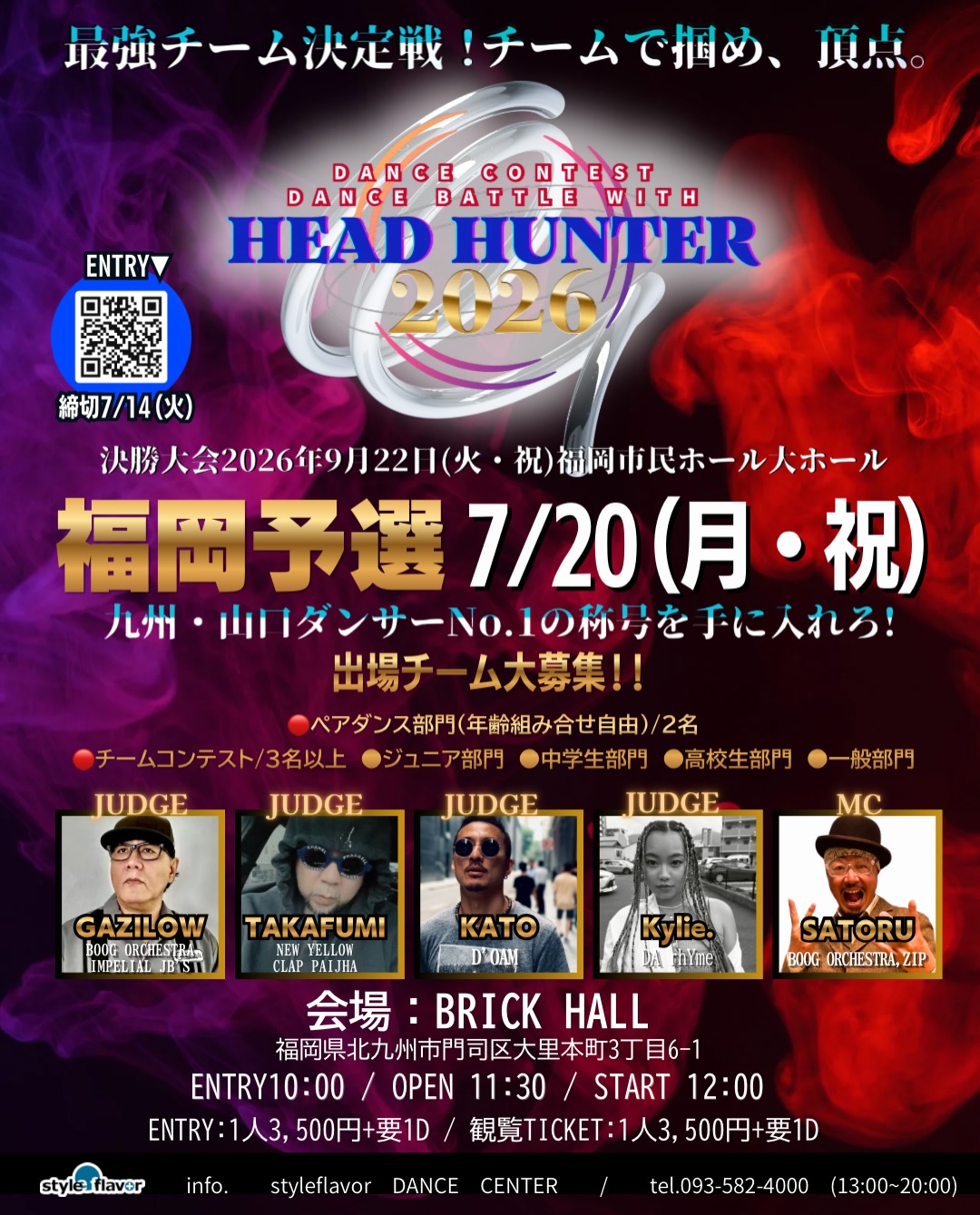 HEAD HUNTER 2026 福岡予選