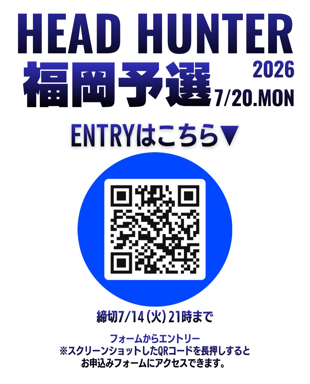 HEAD HUNTER 2026 福岡予選