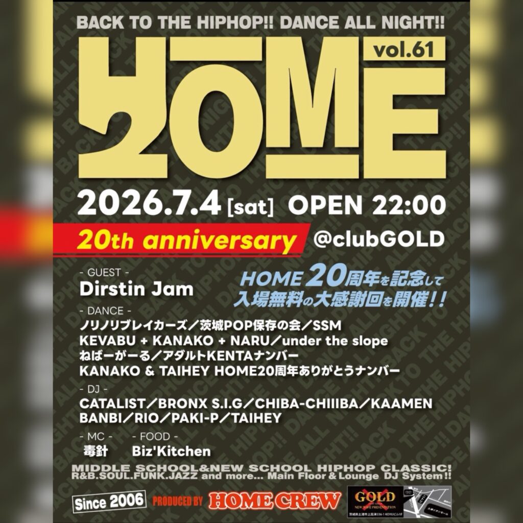 HOME